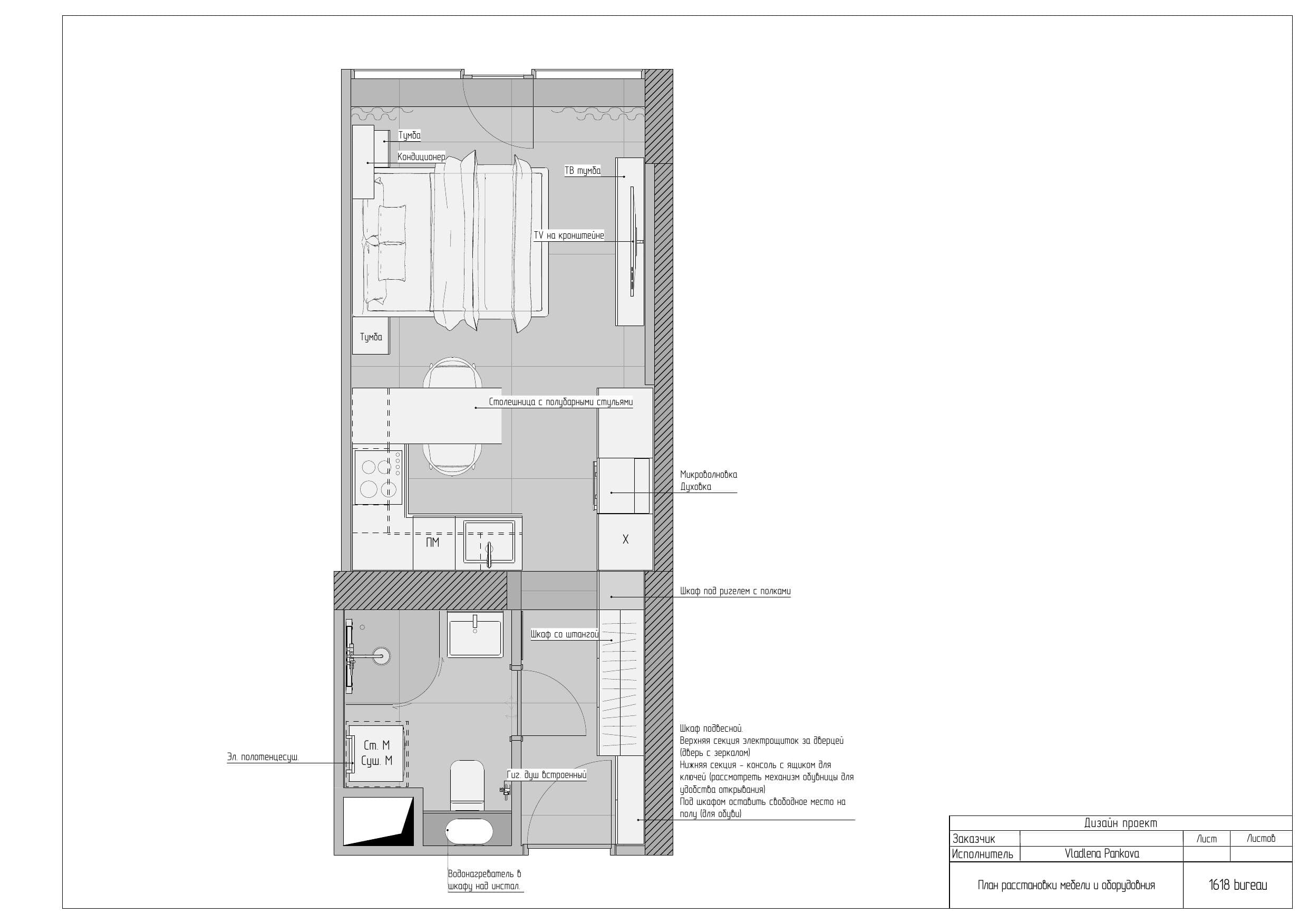 Orbi Beach Tower — лист документации 4
